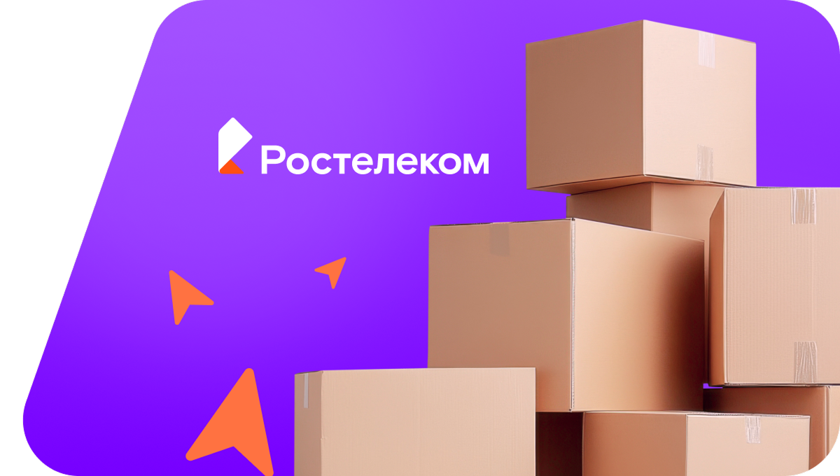 Переезд в новую квартирув хутор Иловка (Воронежская область)
